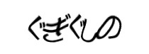 Authentication image